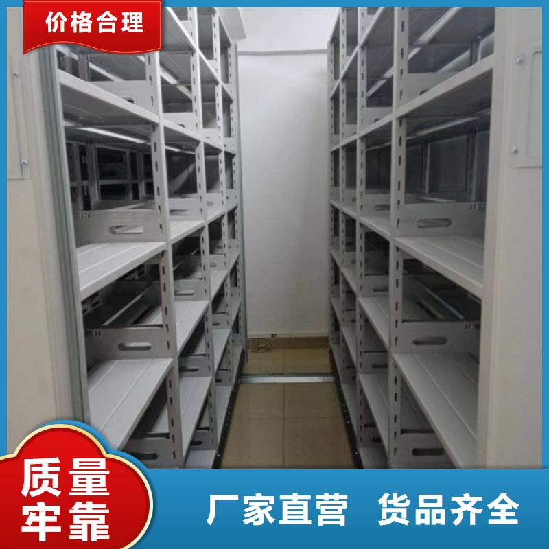 密集架档案柜好的选择