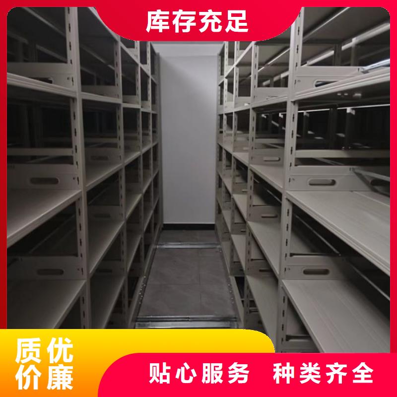 ：智能电动密集书架生产厂家