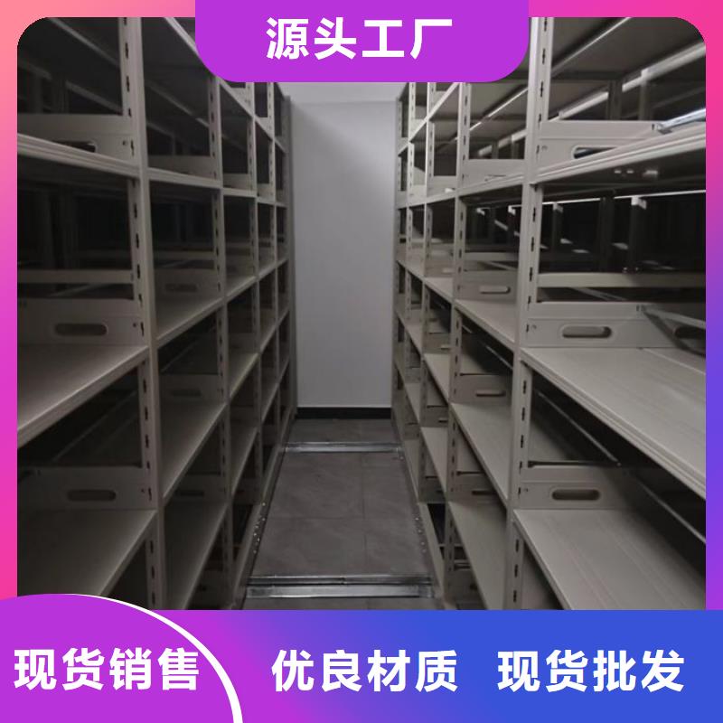 使用说明【泽信】移动资料档案柜