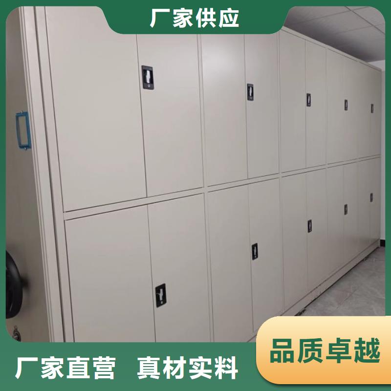 密集型档案柜重口碑厂家
