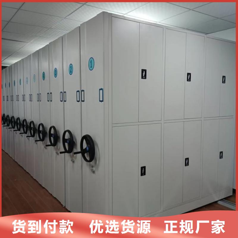 质保十年【泽信】密集柜档案架