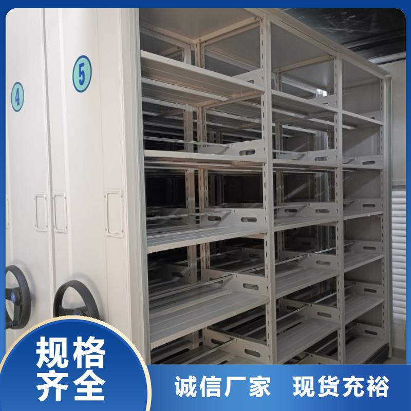 优质供应商【泽信】移动密集铁柜