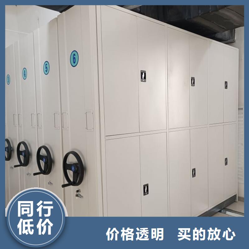 质保十年【泽信】密集柜档案架