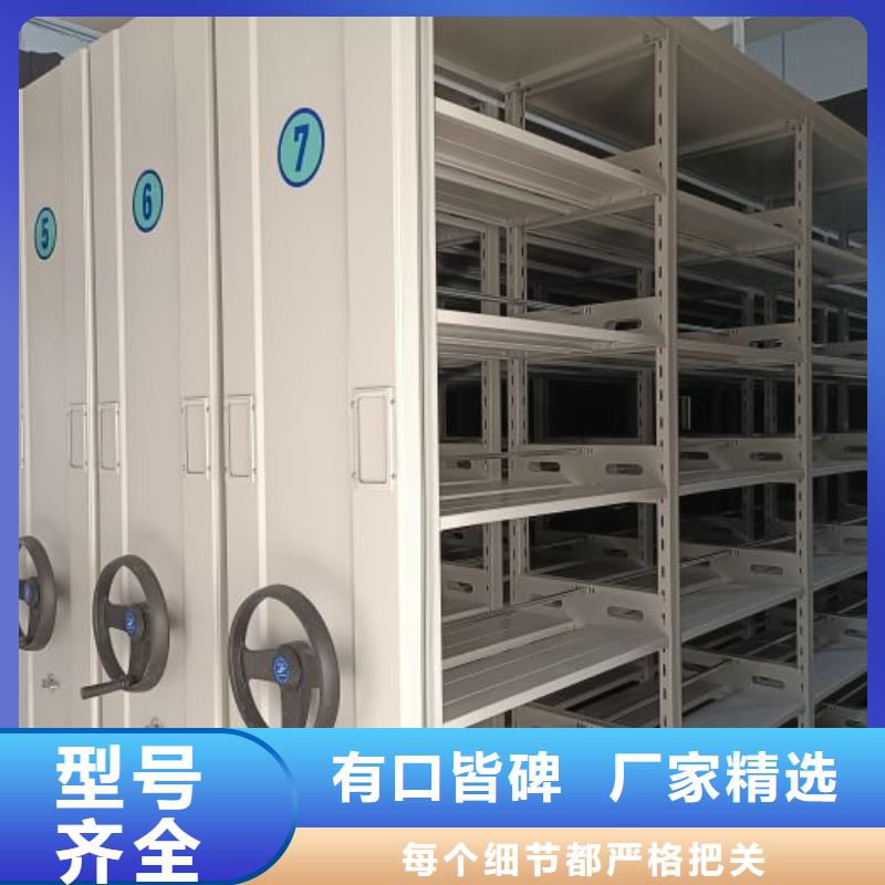 规格全的手摇财务凭证密集架现货厂家