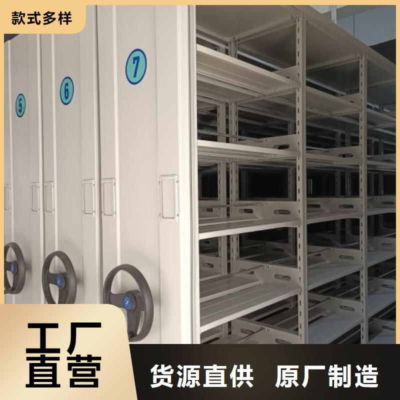 摇把式密集柜-信誉可靠