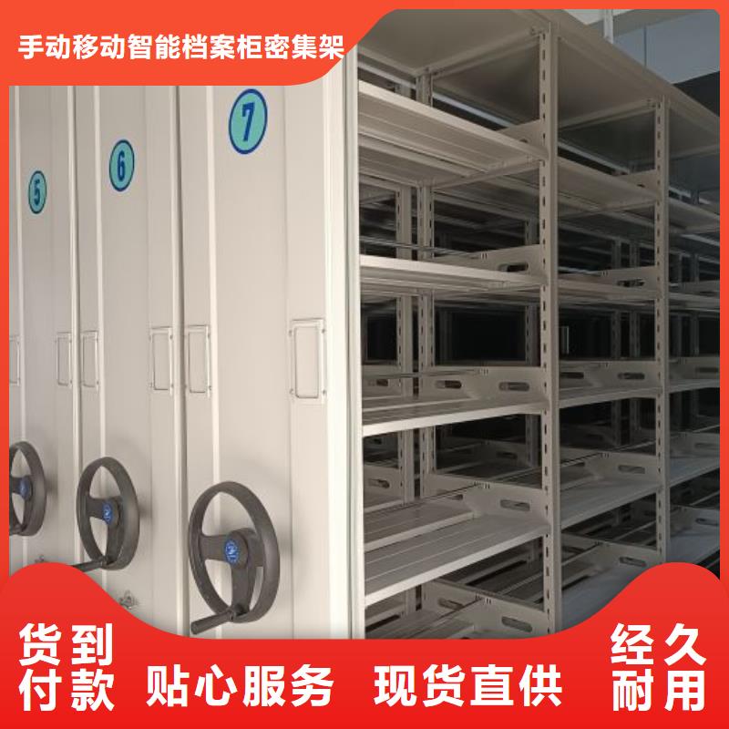 选购图书馆智能密集书架找手动移动智能档案柜密集架泽信钢木制品