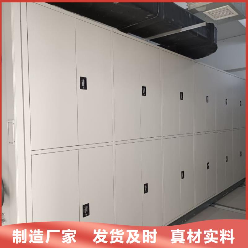 久享盛名【泽信】手摇密集型凭证档案架