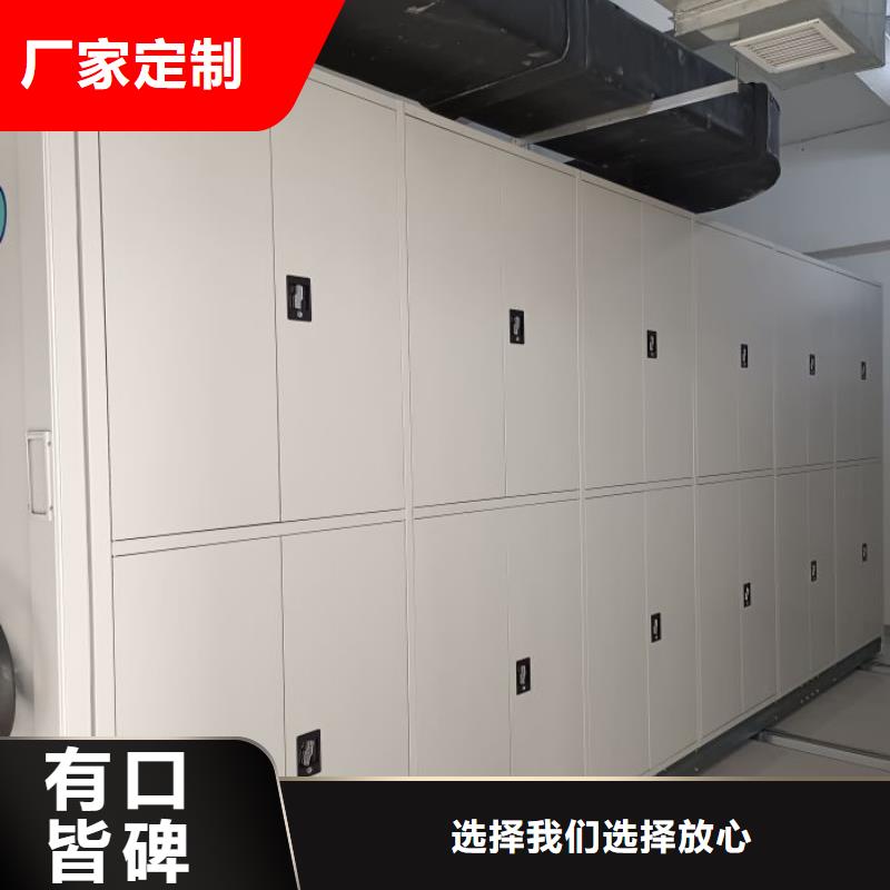 联系电话【泽信】档案管理密集档案架