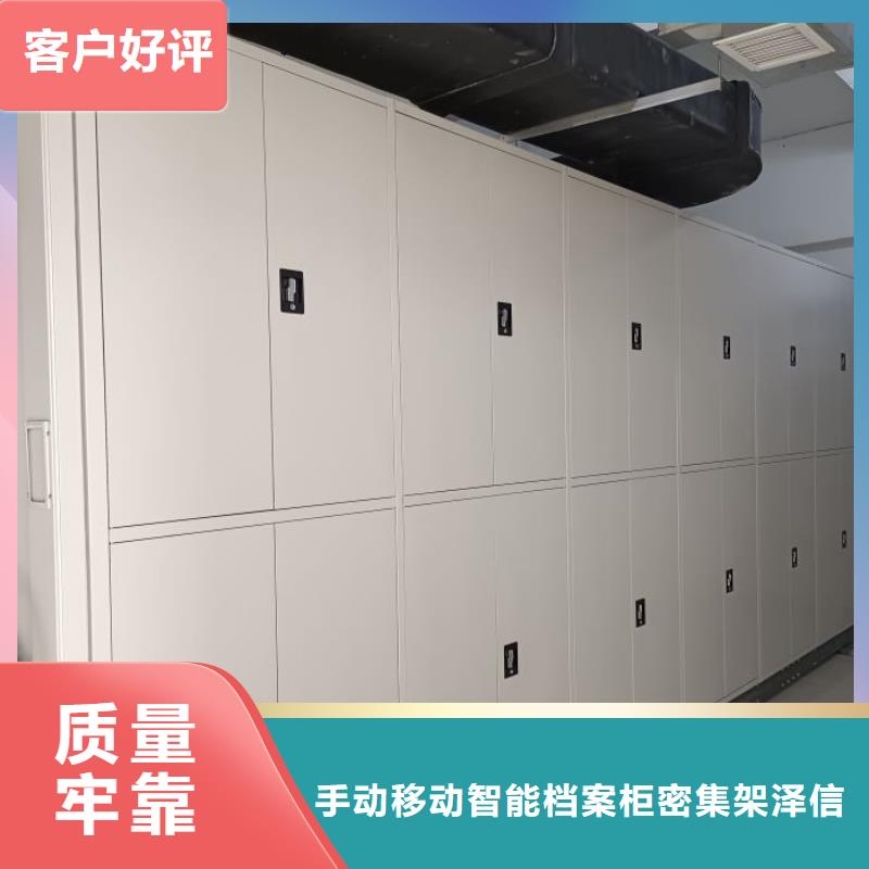 手摇式档案密集架-大品牌质量有保障