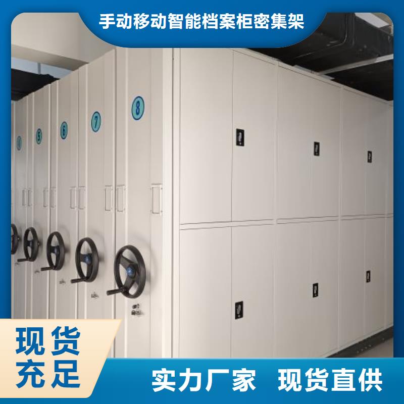 质量好的智能档案柜厂家排名