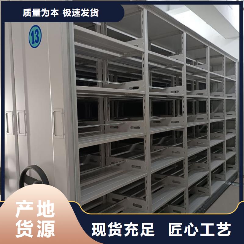 十年质保【泽信】乐东县手动智能密集架