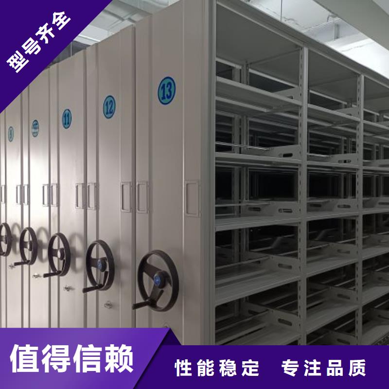 导轨式档案柜-来电咨询
