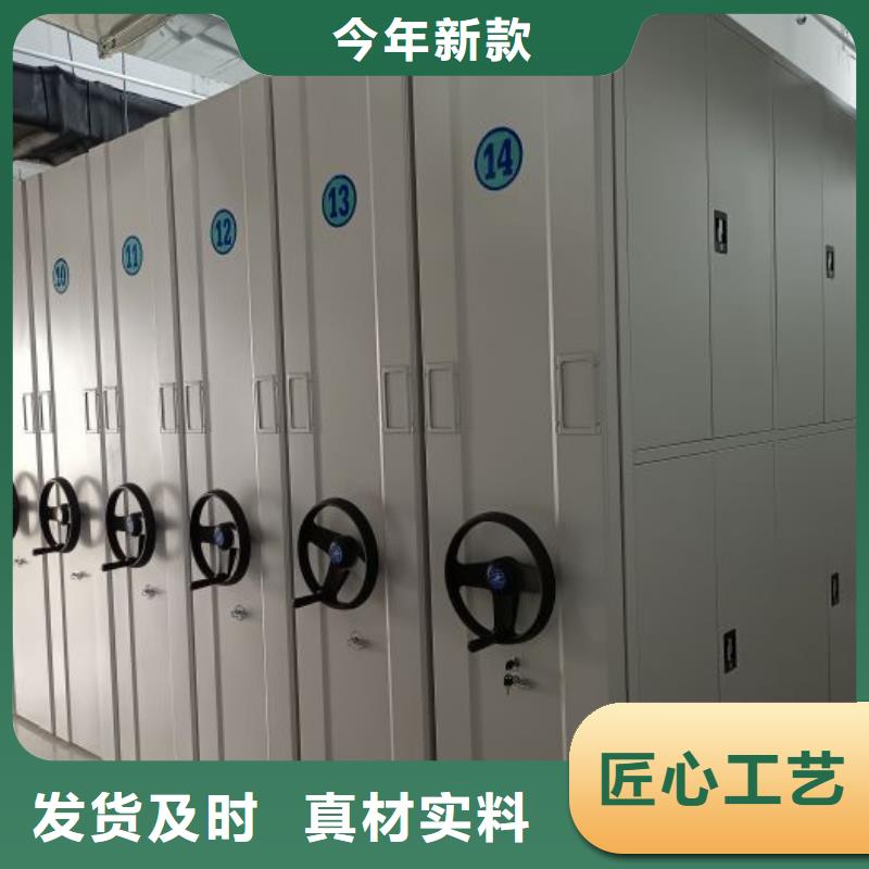 移动式密集柜回收