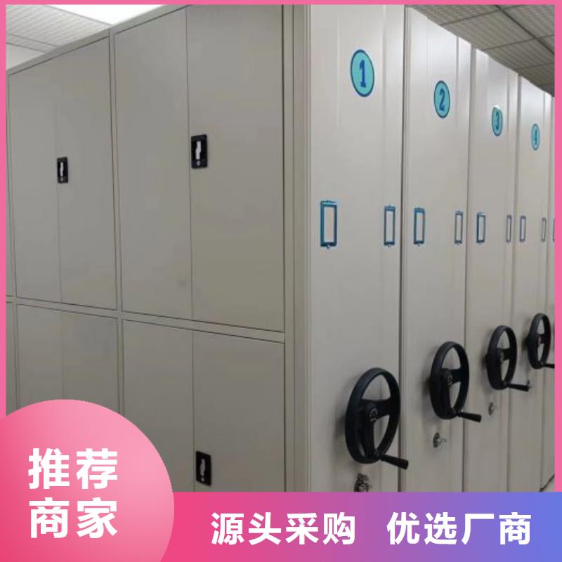 网上专卖【泽信】档案架密集柜