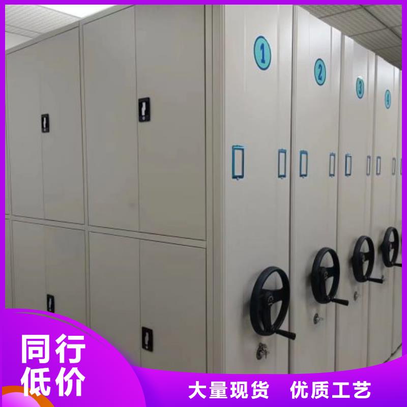 发货及时的手动密集档案架厂家