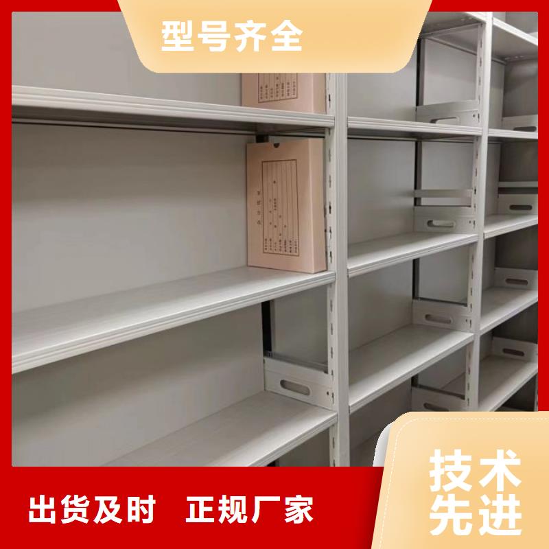 欢迎惠顾【泽信】档案手摇密集架