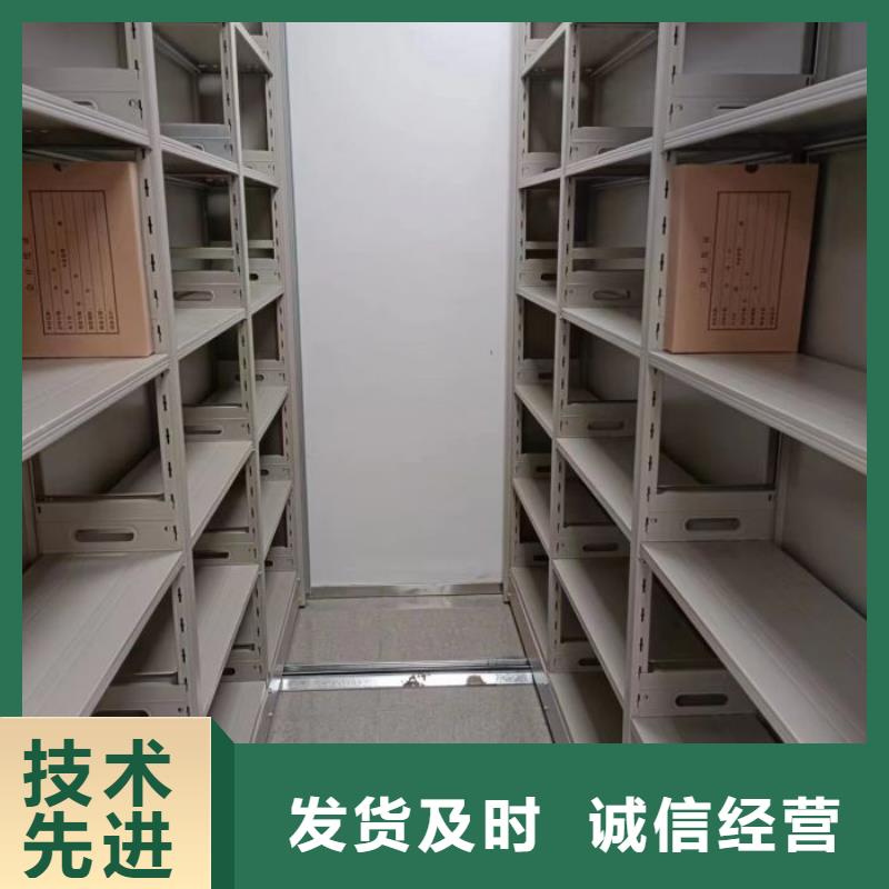 选购图书馆智能密集书架找手动移动智能档案柜密集架泽信钢木制品