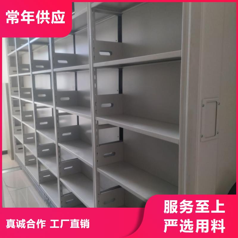 久享盛名【泽信】手摇密集型凭证档案架