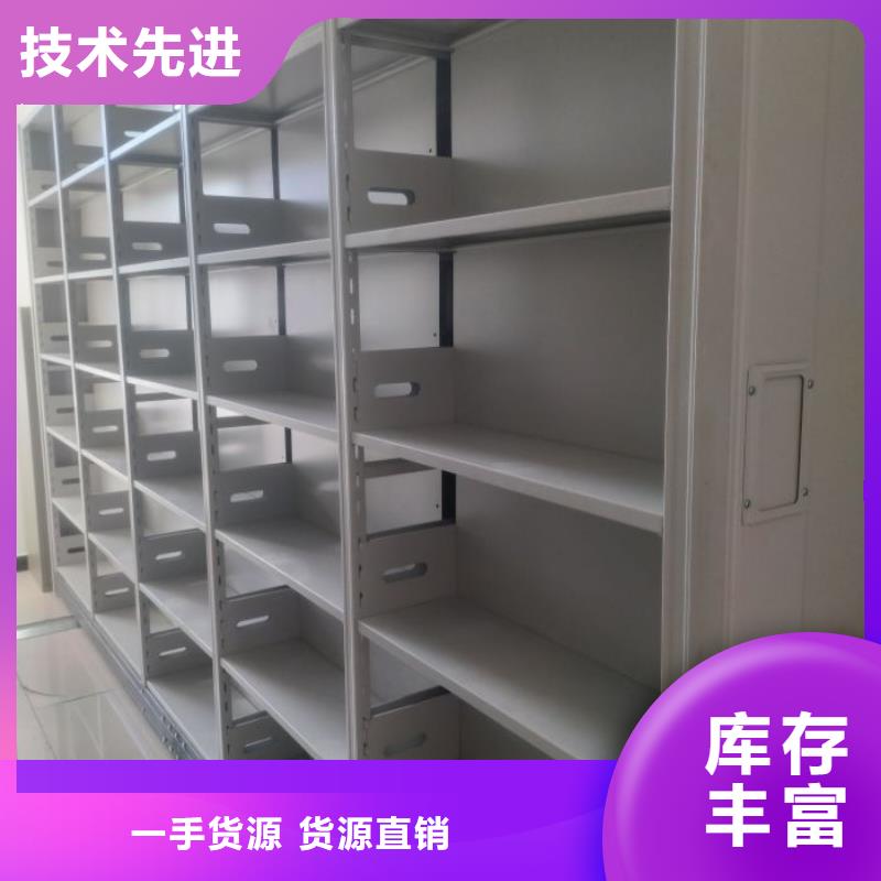 优质供应商【泽信】移动密集铁柜