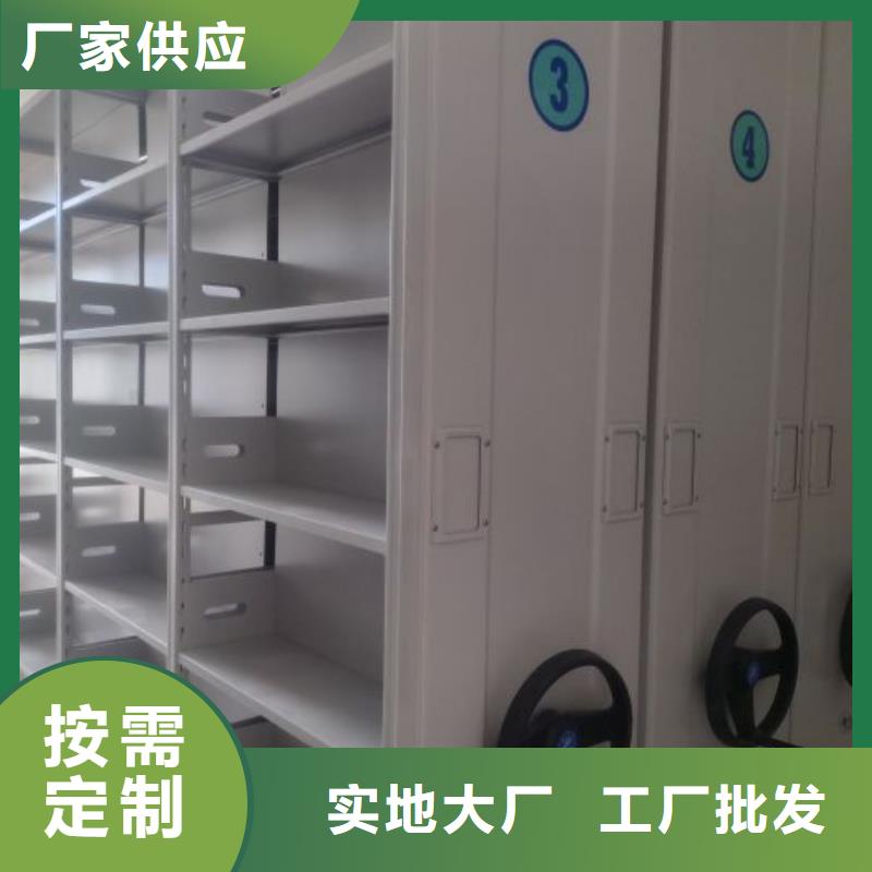机械式手摇密集柜质量可靠的厂家