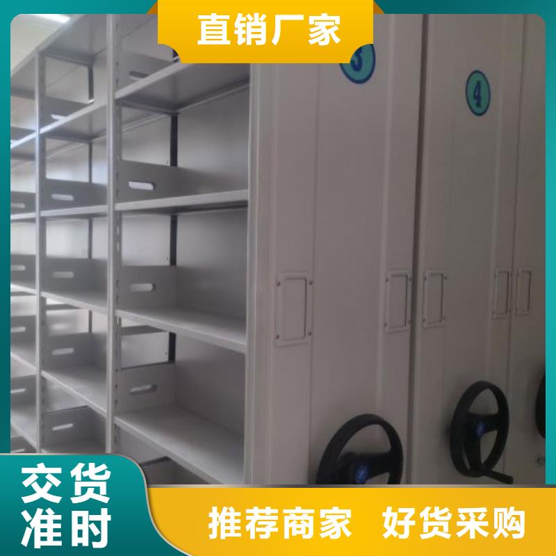 摇把式密集柜-信誉可靠