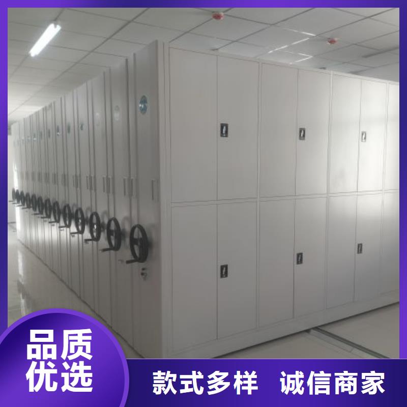 做预算【泽信】密集型档案柜