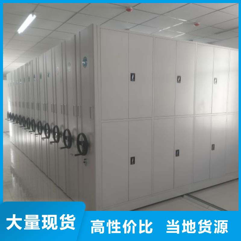 久享盛名【泽信】手摇密集型凭证档案架
