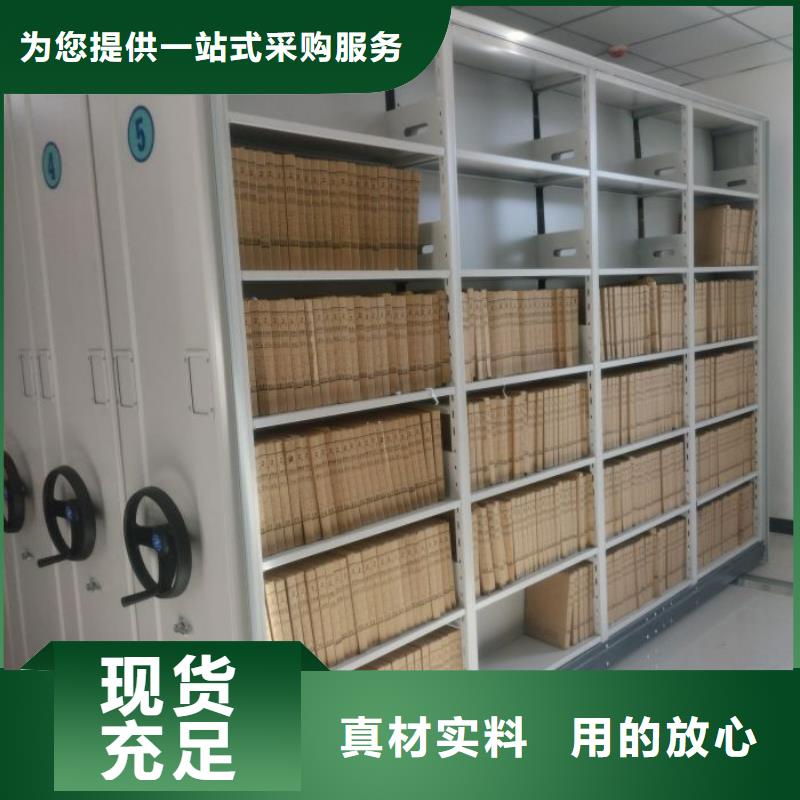 实力厂家【泽信】密集架图书柜