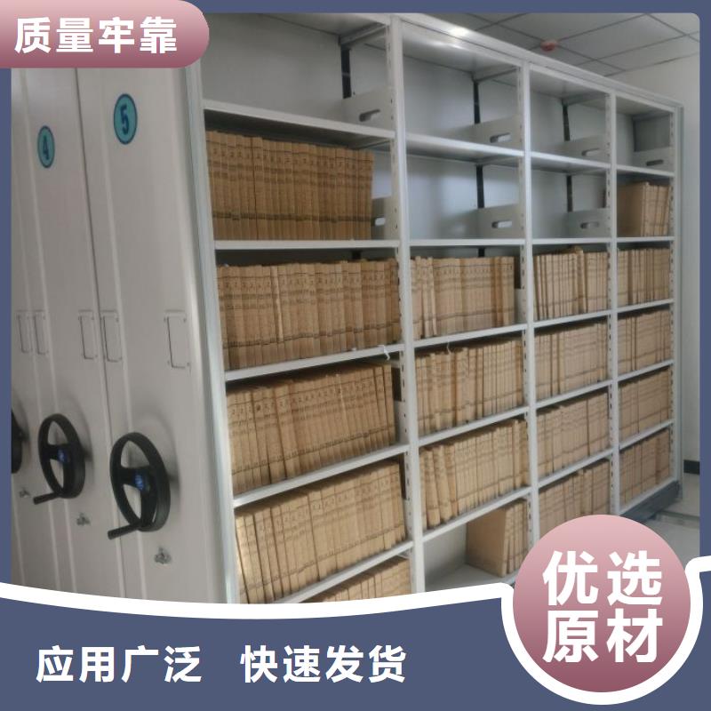 底图密集架低报价