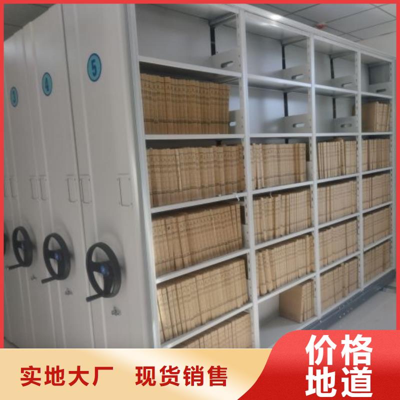 质量可靠的密集架图书柜基地