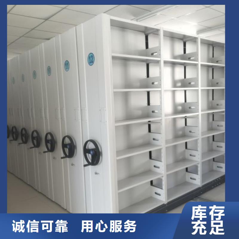 实力厂家【泽信】密集架图书柜