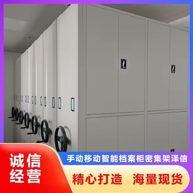 导轨式档案柜-来电咨询