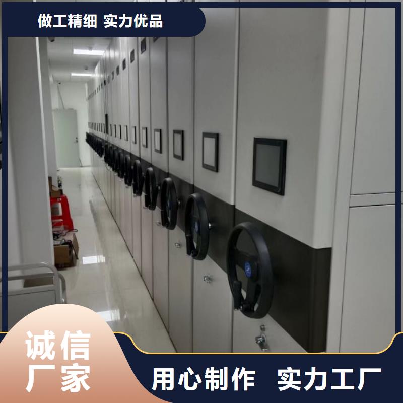 锐意进取【泽信】密闭式密集架