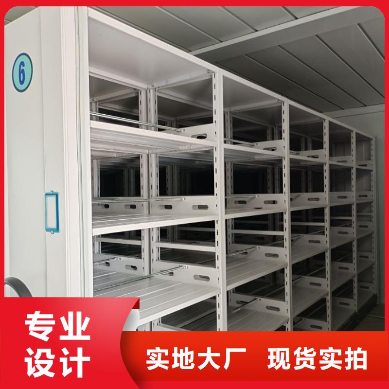 密集型档案柜重口碑厂家