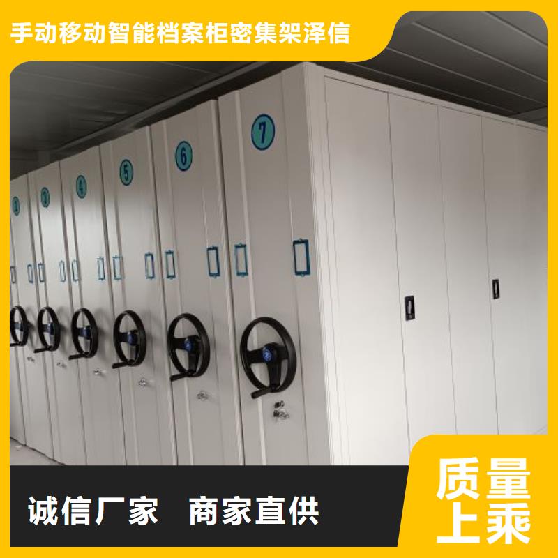 城建档案管理密集架优质品牌