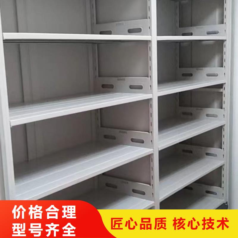 质量认证【泽信】档案馆电动密集架