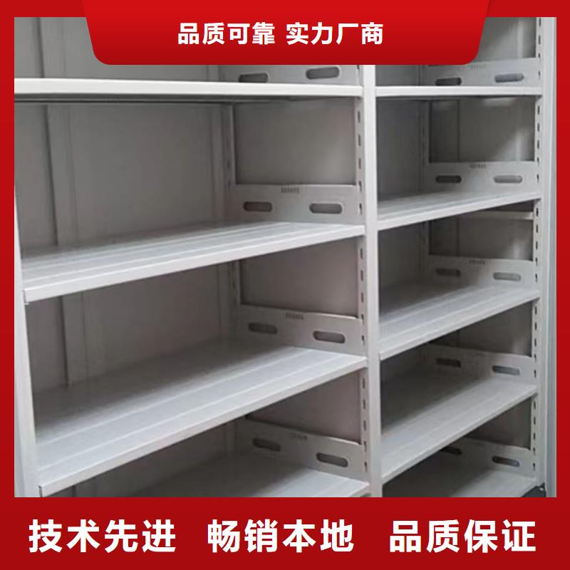 导轨式档案柜-来电咨询