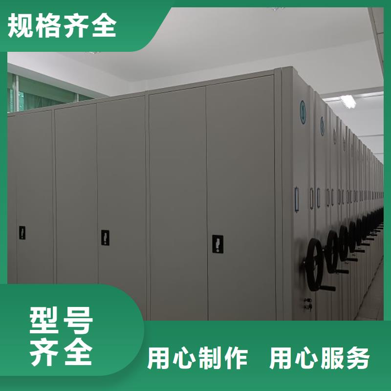 发货及时的手动密集档案架厂家
