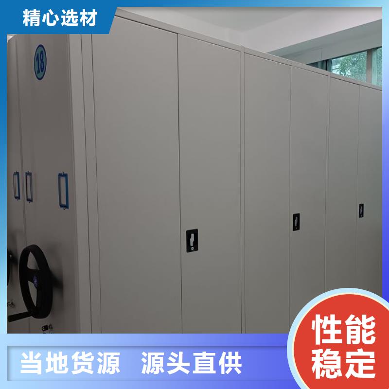 密集资料柜精选商家