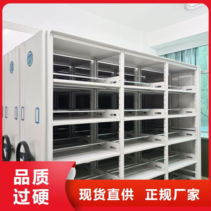 欢迎惠顾【泽信】档案手摇密集架