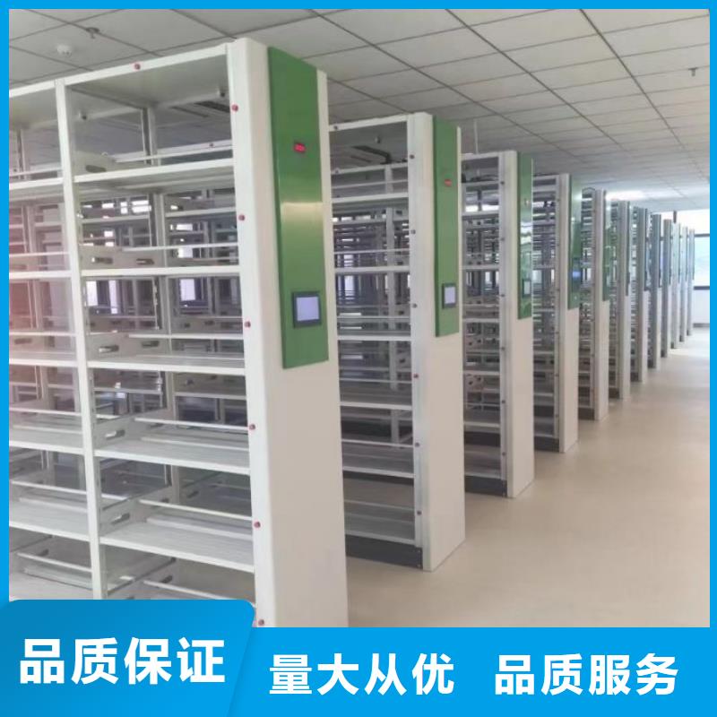 批发档案架密集_精选厂家