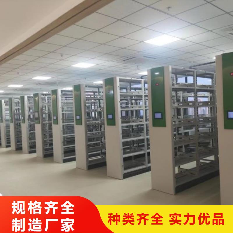 优质档案管理密集档案架的供货商