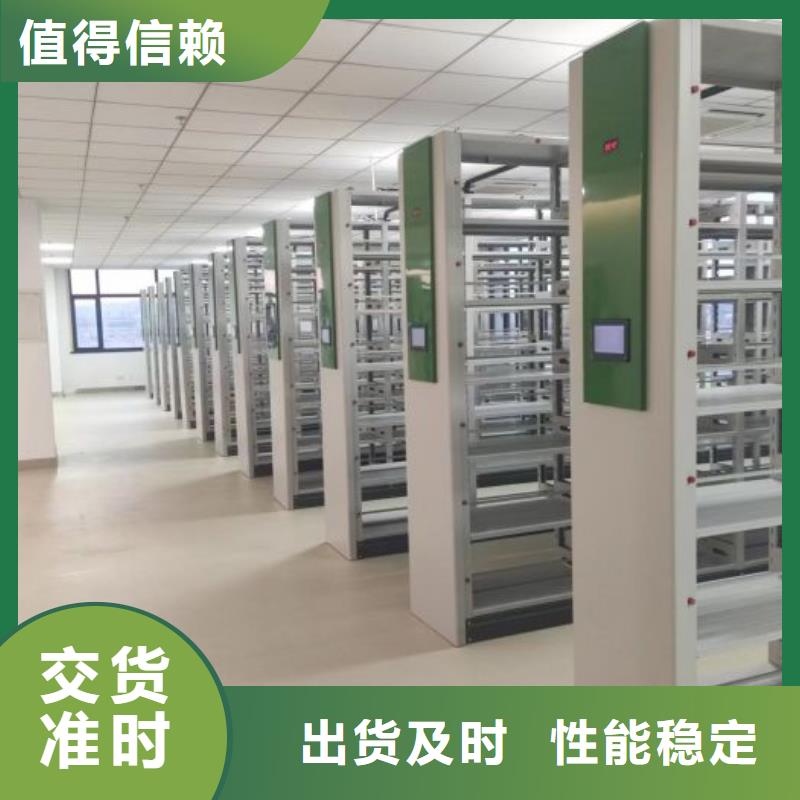发货及时的手动密集档案架厂家