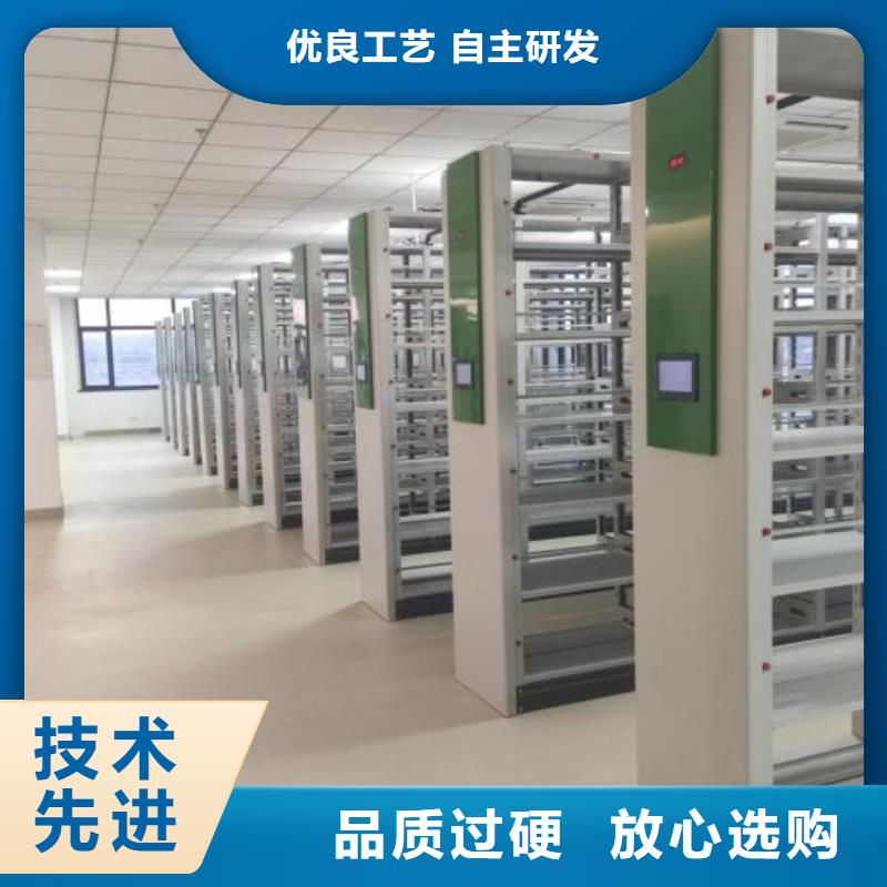 做预算【泽信】密集型档案柜