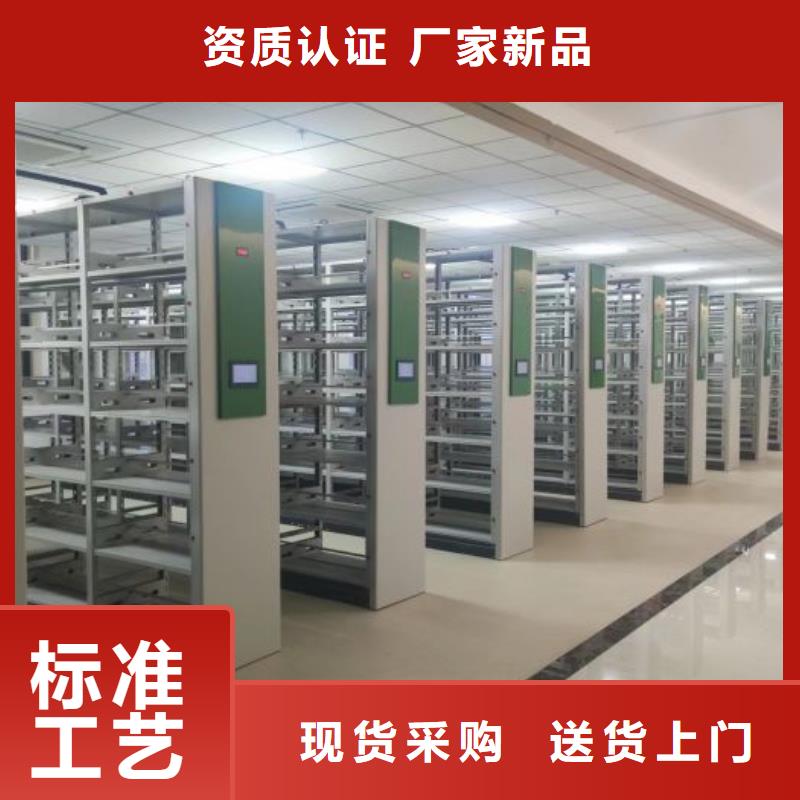 档案室密集架-档案室密集架省心