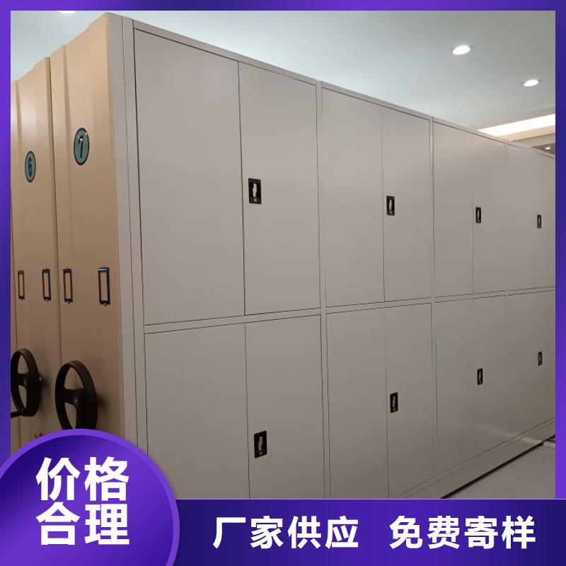 底图密集架低报价