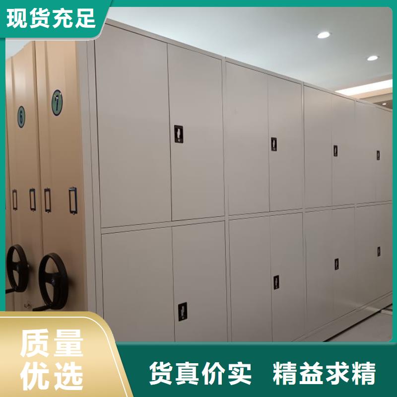 网上专卖【泽信】档案架密集柜