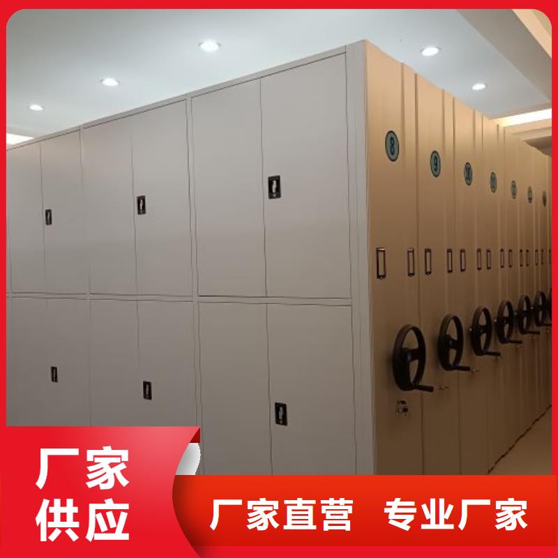 优质供应商【泽信】移动密集铁柜