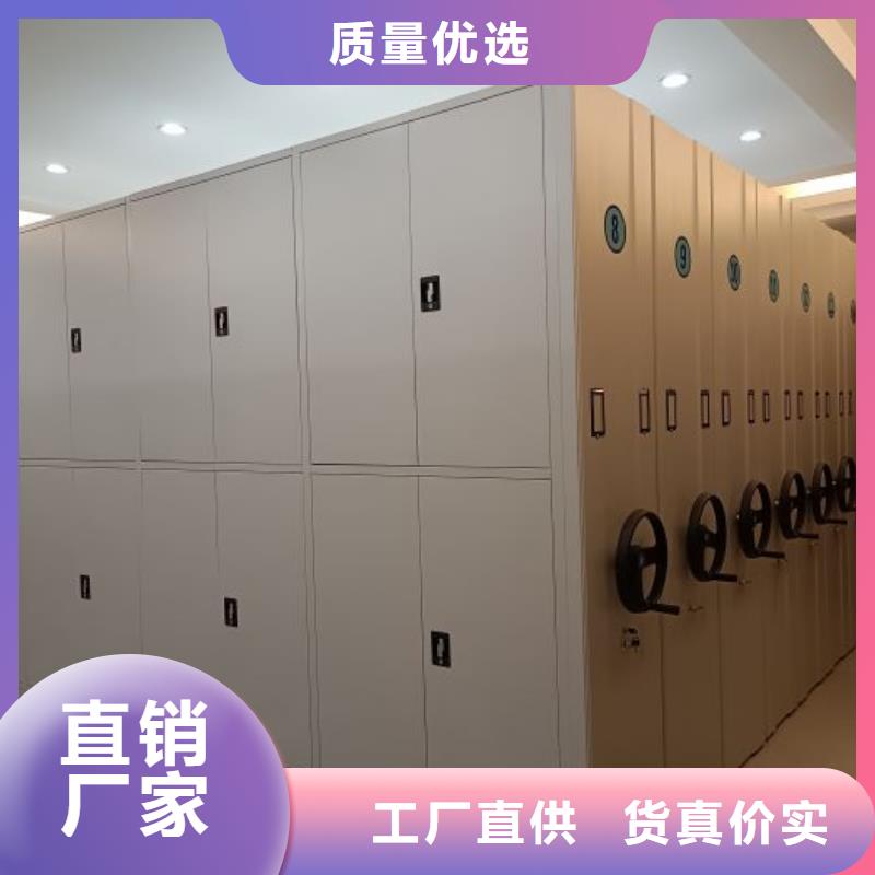 密集架档案柜好的选择