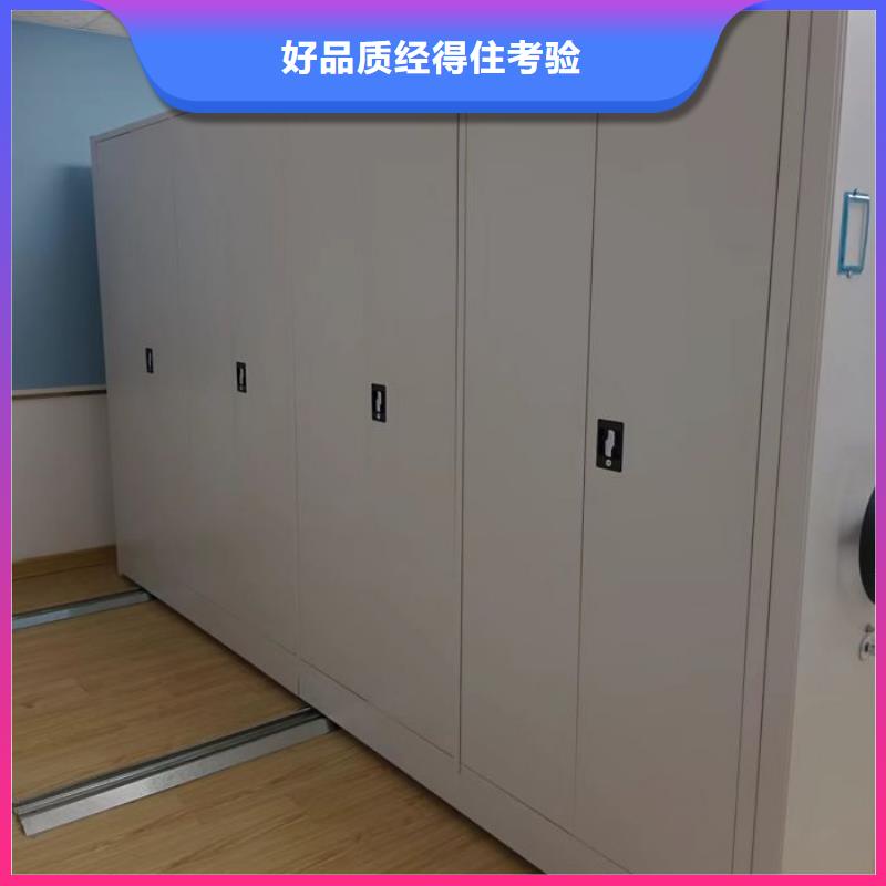 实力厂家【泽信】密集架图书柜